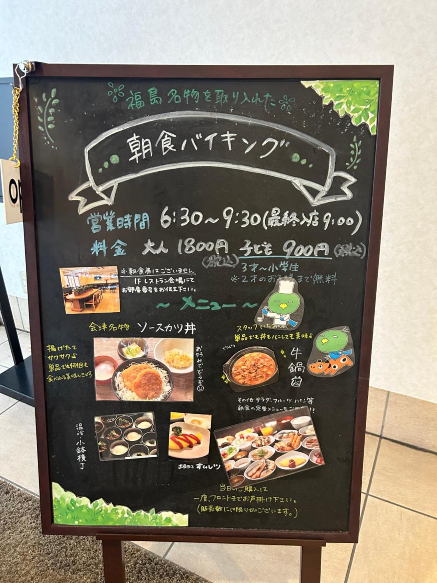 Dormy Inn Express Koriyama Exterior foto